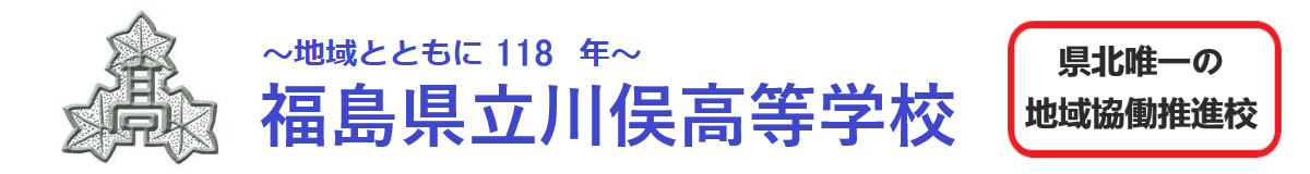 R07_HPヘッダー(118年)