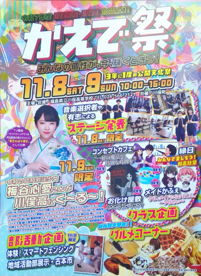 WIN_20251010_10_25_38_Scan