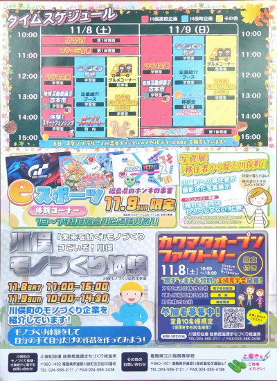 WIN_20251010_10_25_56_Scan